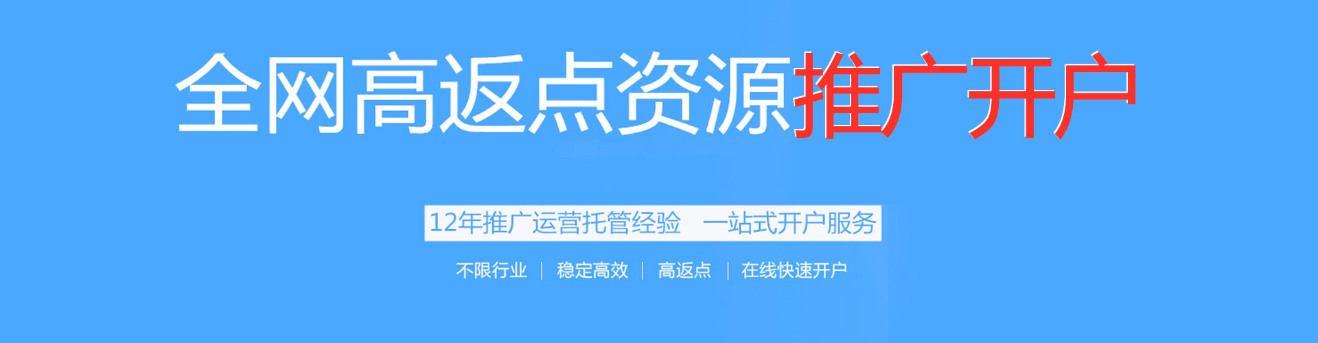 张家口sem竞价员