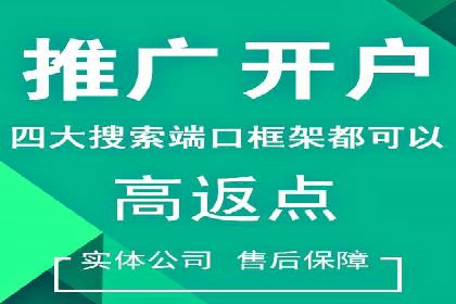 教育行业SEM服务的投放策略及效果展示